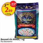 Allahindlus - Basmati riis Mithas, 1 kg