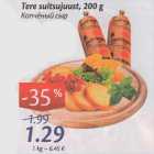 Копченый сыр