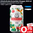 Безалкогольный яблочный сидр