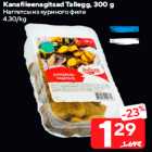 Allahindlus - Kanafileenagitsad Tallegg, 300 g
