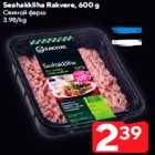 Свиной фарш