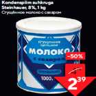 Kondenspiim suhkruga
Steinhauer, 8%, 1 kg
