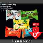 Allahindlus - Kohuke Karums, 45 g

