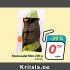 Римский салат Rimi, 200 г