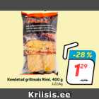 Вареная кукуруза гриль Rimi, 400 г