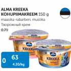 ТВОРОЖНЫЙ КРЕМ