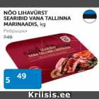 NÕO  LIHAVÜRST SEARIBIS VANA TALLINNA MARINAADIS, kg