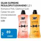 SILAN SUPREME PESULOPUTUSVAHEND 1,2 L