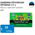 Allahindlus - SAAREMAA VÕI KODUAIA ÜRTIDEGA 150 G