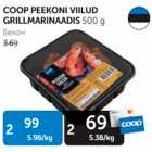 Allahindlus - COOP PEEKONI VIILUD GRILLMARINAADIS 500 G
