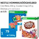 NESTLE HOMMIKUSÖÖGIHELBED