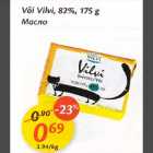 Või Vilvi,82%, 175 g