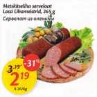 Metskihelihа servеlаat Lossi Lihameistrid, 265 g