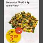 Batoonike Tivoli,1 kg