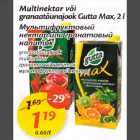 Магазин:Maxima,Скидка:Мультифруктовый нектар или гранатовый напиток