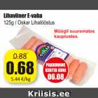 Allahindlus - Lihaviiner E-vaba
125g / Oskar Lihatööstus