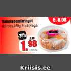 Магазин:Grossi,Скидка:Кремовый крендель