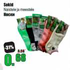 Магазин:Grossi,Скидка:Носки