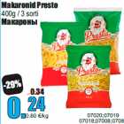 Makaronid Presto