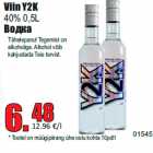 Магазин:Grossi,Скидка:Водка