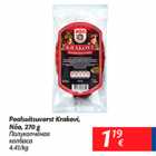 Полукопченая колбаса