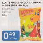 Магазин:Maksimarket,Скидка:КУКУРУЗНЫЕ ПАЛОЧКИ