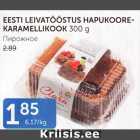 Магазин:Maksimarket, Konsum, AjaO,Скидка:ПИРОЖНОЕ