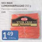 Allahindlus - VICI MAXI LUMEKRABIPULGAD 250 G