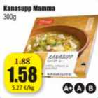 Магазин:Grossi,Скидка:Куриный суп Mamma 300 г