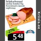 Копчёный свиной
карбонад