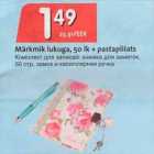 Allahindlus - Märkmik lukuga,50 lk+pastapliiats