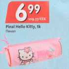 Allahindlus - Pinal Hello Kitty