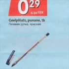 Магазин:Hüper Rimi,Скидка:Гелевая ручка,красная