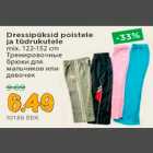 Магазин:Maksimarket, Konsum,Скидка:Тренировочные брюки для мальчиков и девочек