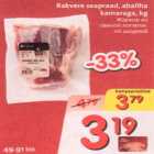 Магазин:Hüper Rimi, Rimi,Скидка:Жаркое из свиной лопатки,со шкуркой