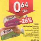 Магазин:Hüper Rimi, Rimi,Скидка:Хлебобулочные изделия для тостов