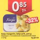 Allahindlus - Keiju margariin,lahja