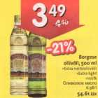 Магазин:Hüper Rimi, Rimi,Скидка:Оливковое масло
