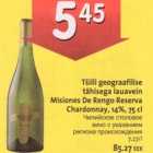 Allahindlus - Tšiili lauavein Misiones De Rengo Reserva  Chardonnay