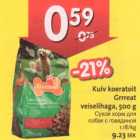 Магазин:Hüper Rimi, Rimi,Скидка:Сухой корм для собак с говядиной