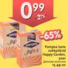 Pompea laste sukkpüksid Happy Garden paar