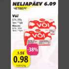 Või 82%,200g Tere/* 5pk