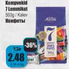Kompvekid 7 Lemmikut