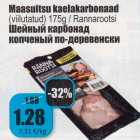 Maasuitsu kaelakarbonaad