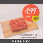 Allahindlus - Hakklihasegu, 1 kg