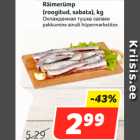 Магазин:Hüper Rimi,Скидка:Охлажденная тушка салаки