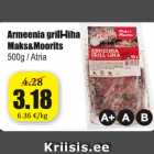 Магазин:Grossi,Скидка:Гриль-мясо