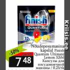 Nõudepesumasina
kapslid Finish
Quantum Ultimate
Lemon 32tbl
