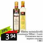 Ekstra-neitsioliivõli
Gourmante
