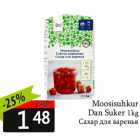 Allahindlus - Moosisuhkur
Dan Suker 1kg
